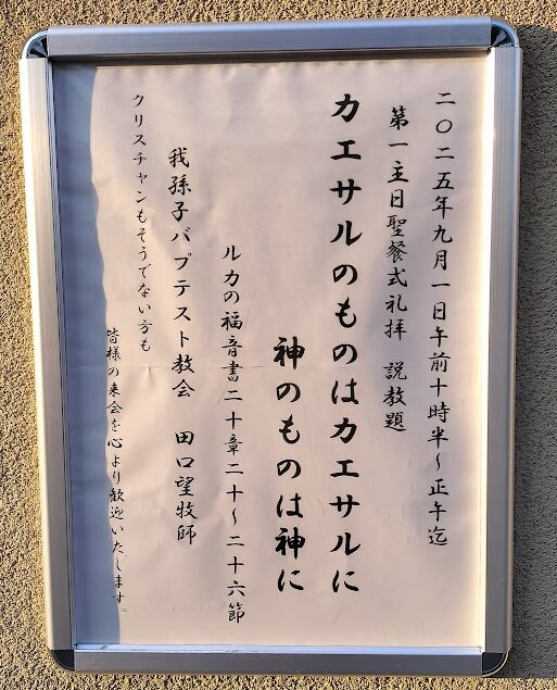 探偵が早すぎる
